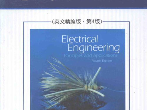 ELECTRICAL ENGINEERING PRICIPLES AND APPLICATIONS FOURTH EDITION ALLAN R.HAMBLEY (2010版)