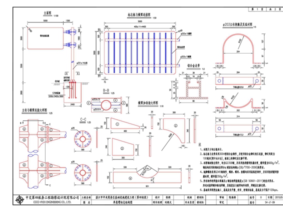 S4-JT-09 单悬臂标志结构图