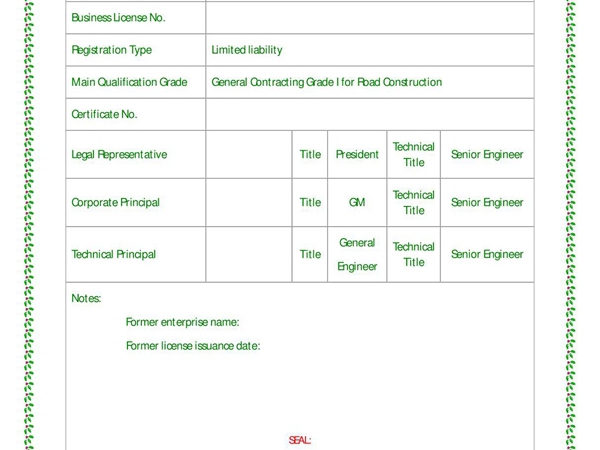 38-建筑企业资质证书-Qualification Certificate-英文版-EN