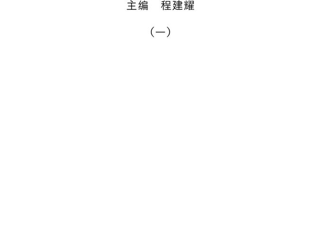 桥梁设计实用手册