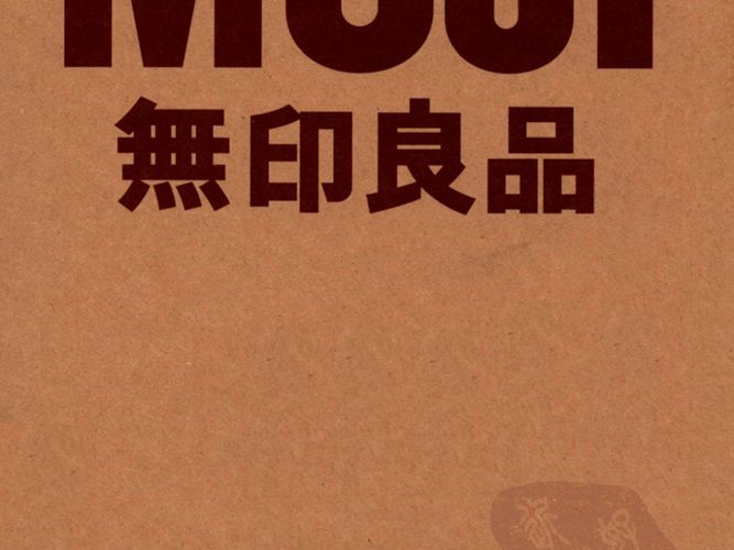 无印良品 MUJI BOOK