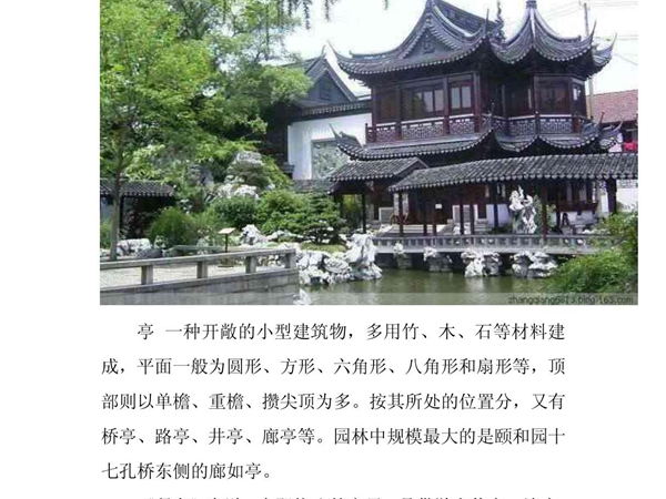 古代建筑中的亭台楼榭廊厅轩舫斋堂基础知识