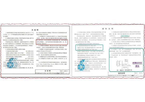 22G101-1与16G101-1图集变化比较