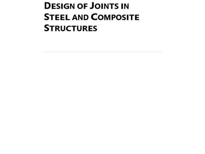 【英文原版】钢结构和复合结构中的节点设计 Eurocode 3 钢结构设计，第 1-8 部分 - 节点设计，Eurocode 4 复合钢和混凝土结构设计，第 1-1 部分 - 通用规则和建造规则