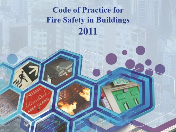 英文版 建筑物消防安全实务守则 Code of Practice for Fire Safety in Buildings 2011