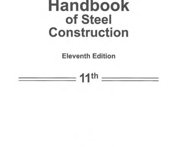 英文版 钢结构手册 第 11 版 2017 年第 3 次修订印刷 Handbook of Steel Construction – 11th Edition  3rd Revised Printing 2017