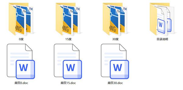 2017小箱梁通用图 公路工程设计标准化 桥涵通用图（装配式预应力混凝土简支箱梁上部结构） 第三分册-24.5m路基30m跨径-简支 CAD版