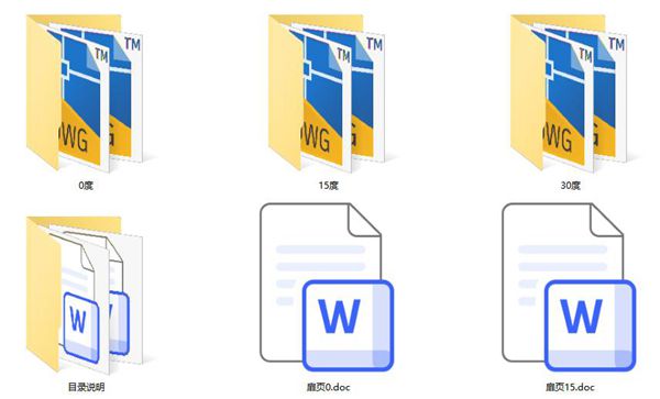 2017小箱梁通用图 公路工程设计标准化 桥涵通用图(装配式预应力混凝土简支箱梁上部结构) 第十九分册-28m路基40m跨径-简支