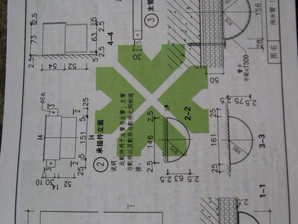 13BJ2-12建筑外保温下