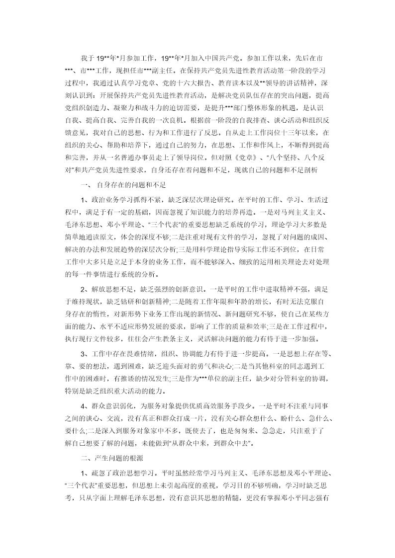 事业单位年度工作总结免费下载