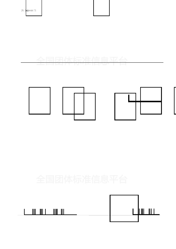 二氢杨梅素手性异构体的检测 液相色谱法 (T/GDPA 1-2019)